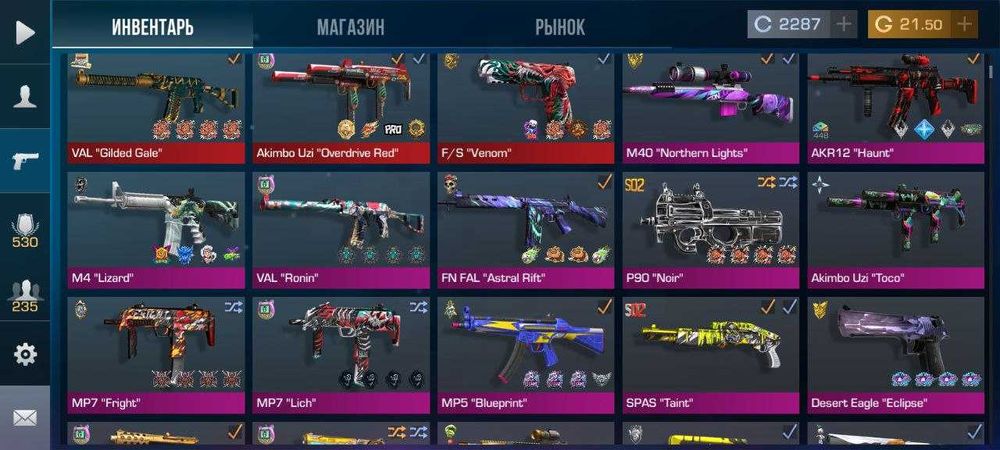 Продам акаунт  Standoff 2