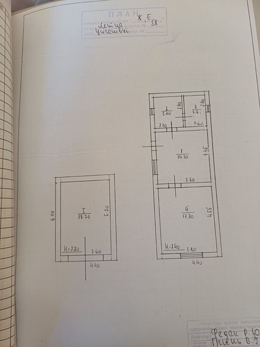 Продаж будинку - під знос -22сот землі
