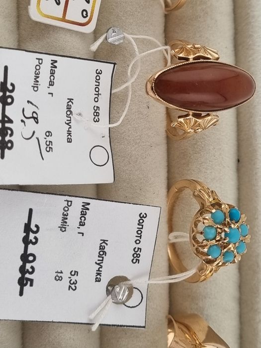 Золотое кольцо ссср с бирюзой нефритом авантюрином