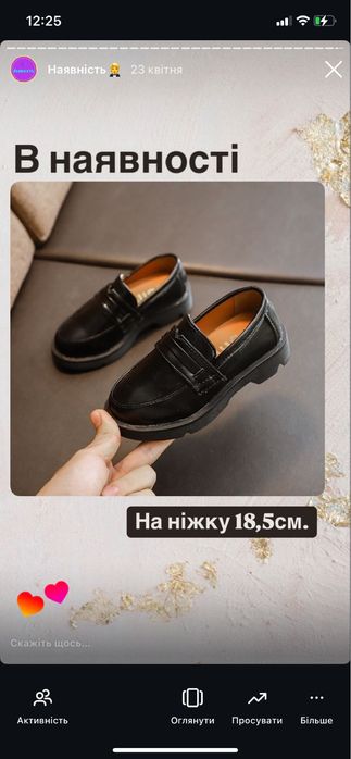 Лофери для хлопчика