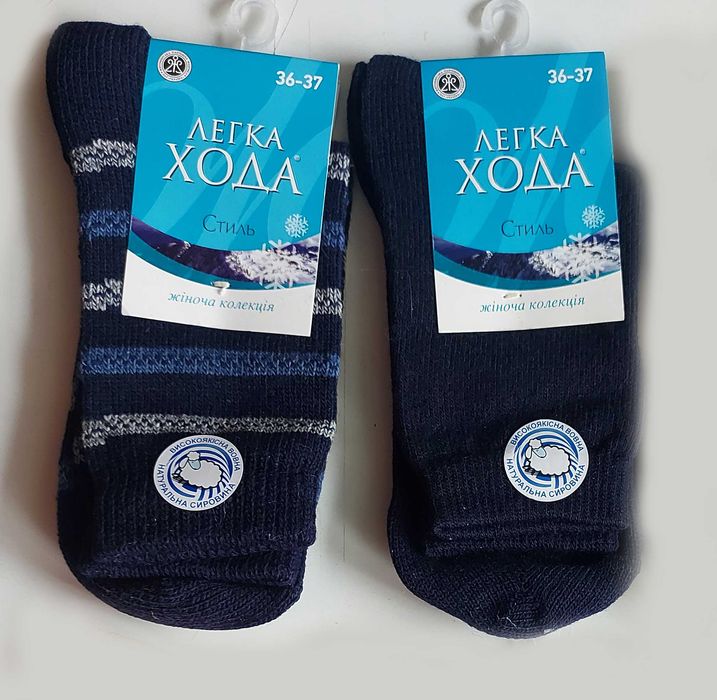Шкарпетки жіночі Легка хода  вовна 36-37р