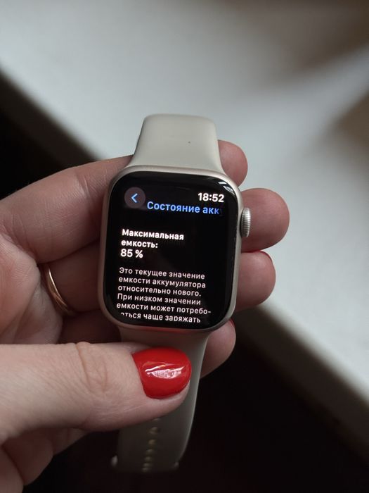 Жіночі часи Apple watch 8 41 mm