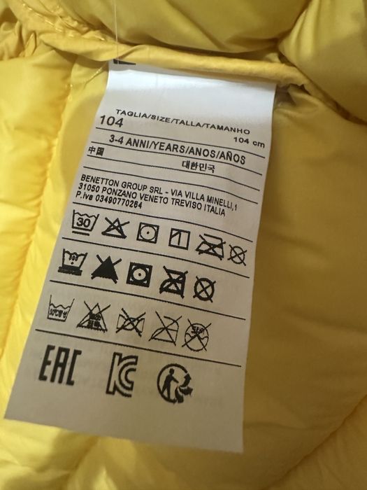 Курточка дитяча 104