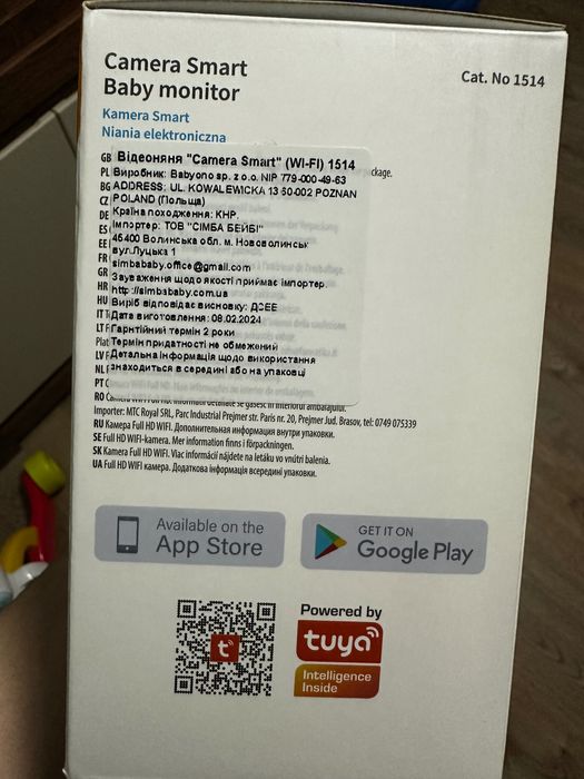 Відеоняня Babyono