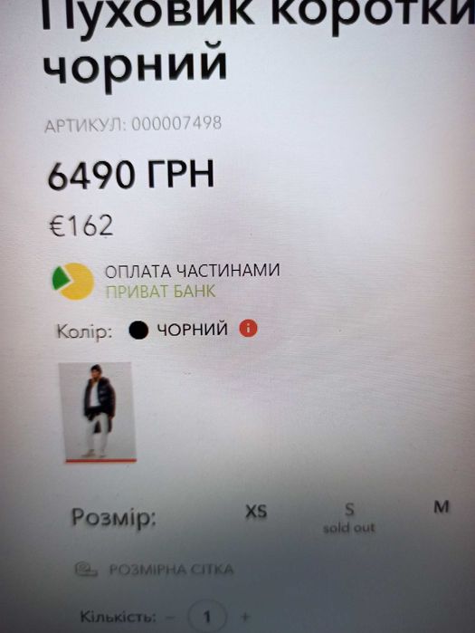 Пуховик куртка лаковая CABANCHI Оригинал  Новый с бирками.