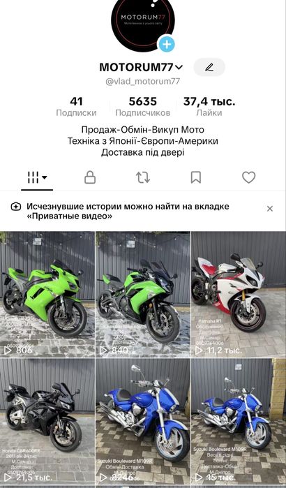 Kawasaki Zx-6r без пробігу доставка обмін