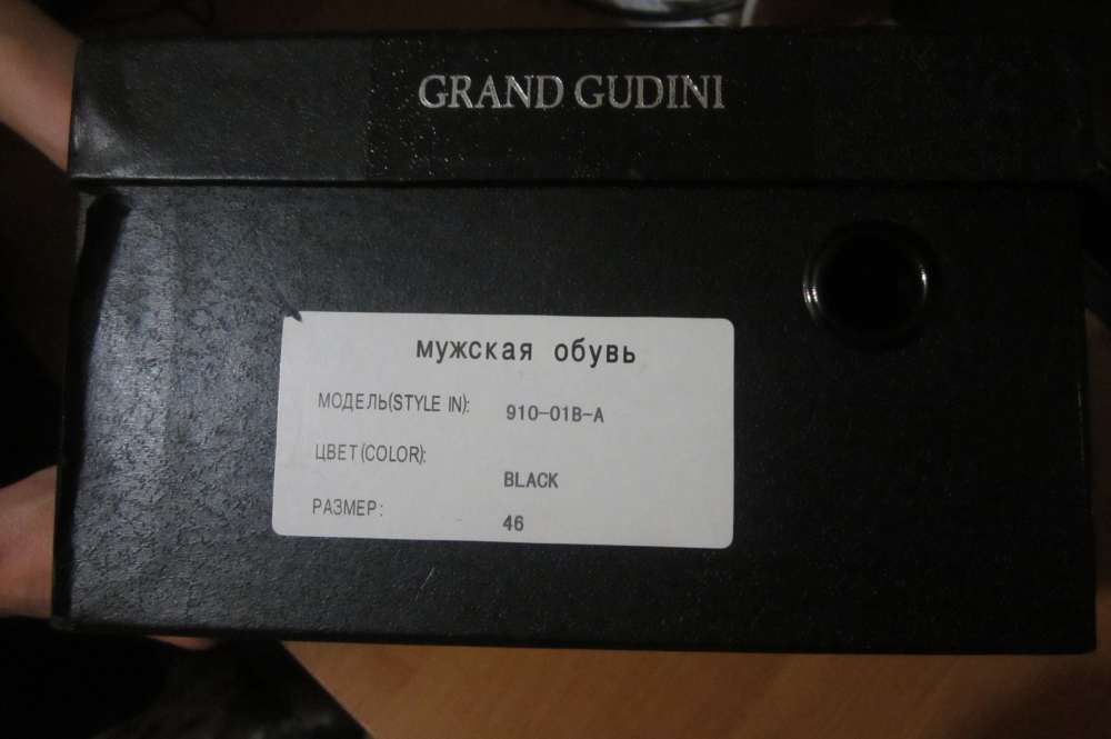 Туфли мужские GRAND GUDINI модель(style in) 910-01B-A