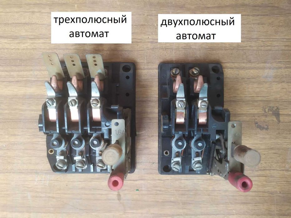 Автоматический выключатель АП50