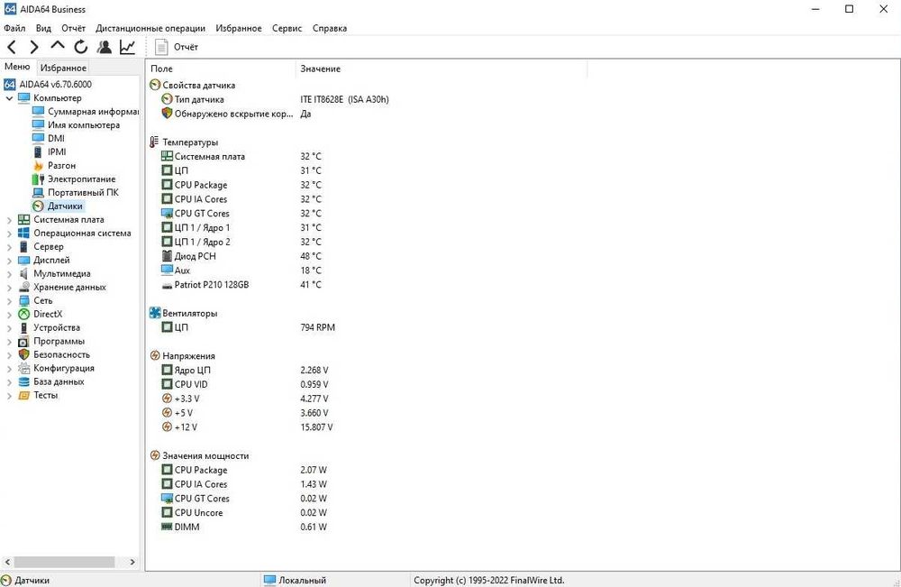 Системный блок Lenovo M710T s.1151 7gen/intel pentium G4560/SSD 128gb.