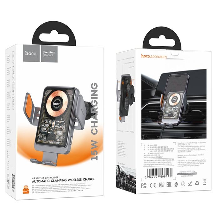Беспроводная зарядка в машину Авто держатель Hoco HW7 Быстрая Зарядка