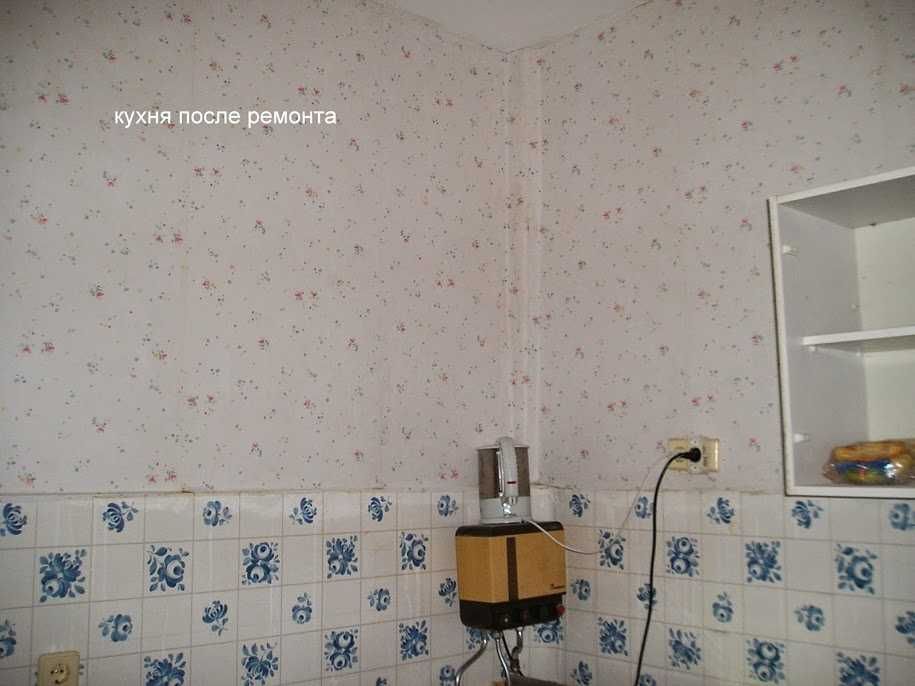 Квартира в Германии.