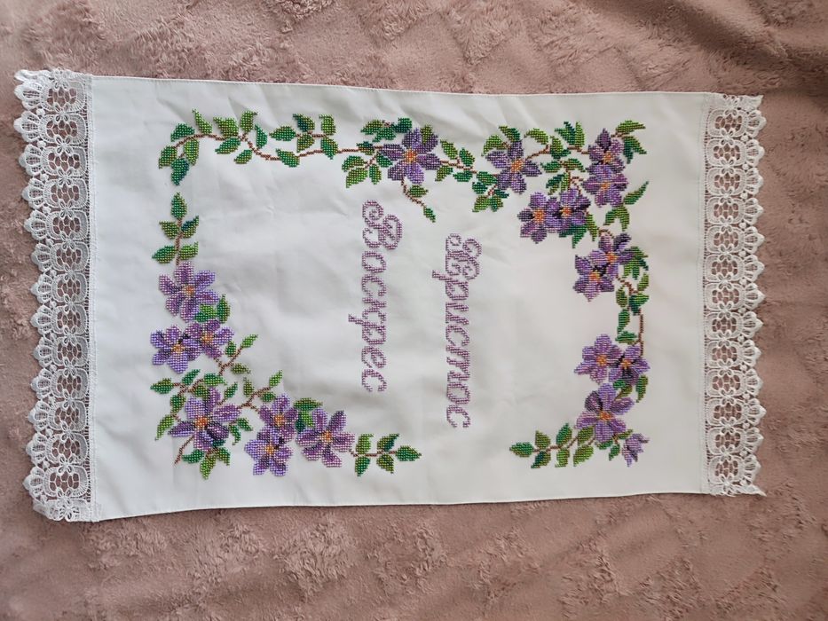 Пасхальні рушник