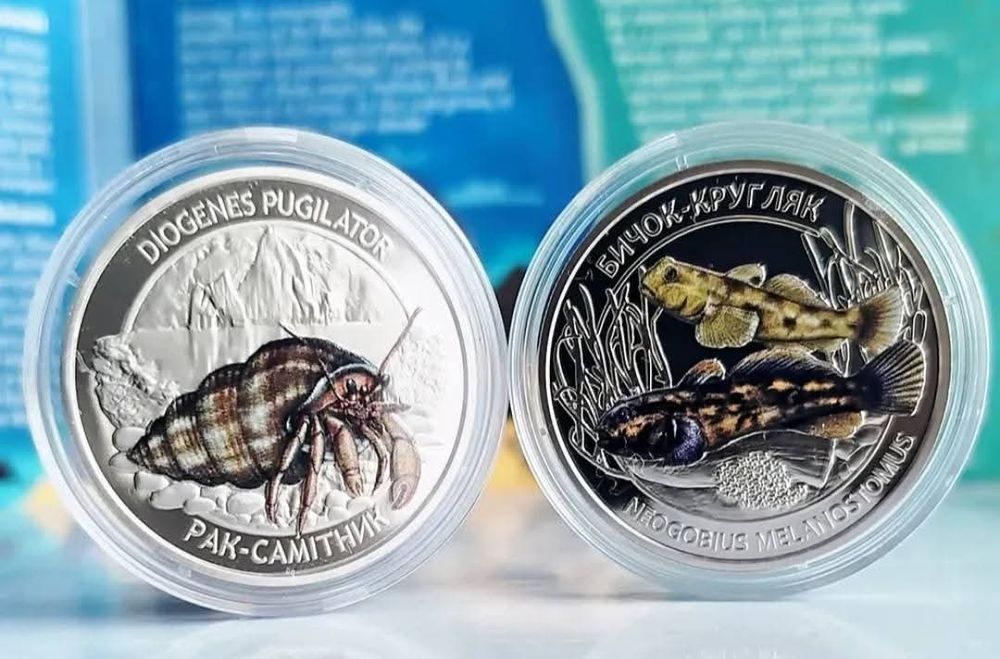 ЗСУ/Монети/Флора і фауна/Міста Героїв/Павутина/Магураі/Орьнек/Буцефал