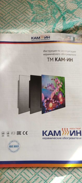 Обогреватель камин