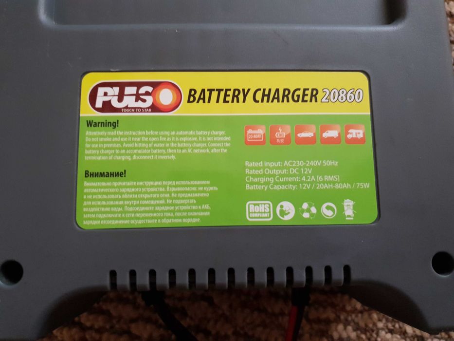 Зарядний пристрій Pulso 6A зарядка до машини автозарядка акамулятора