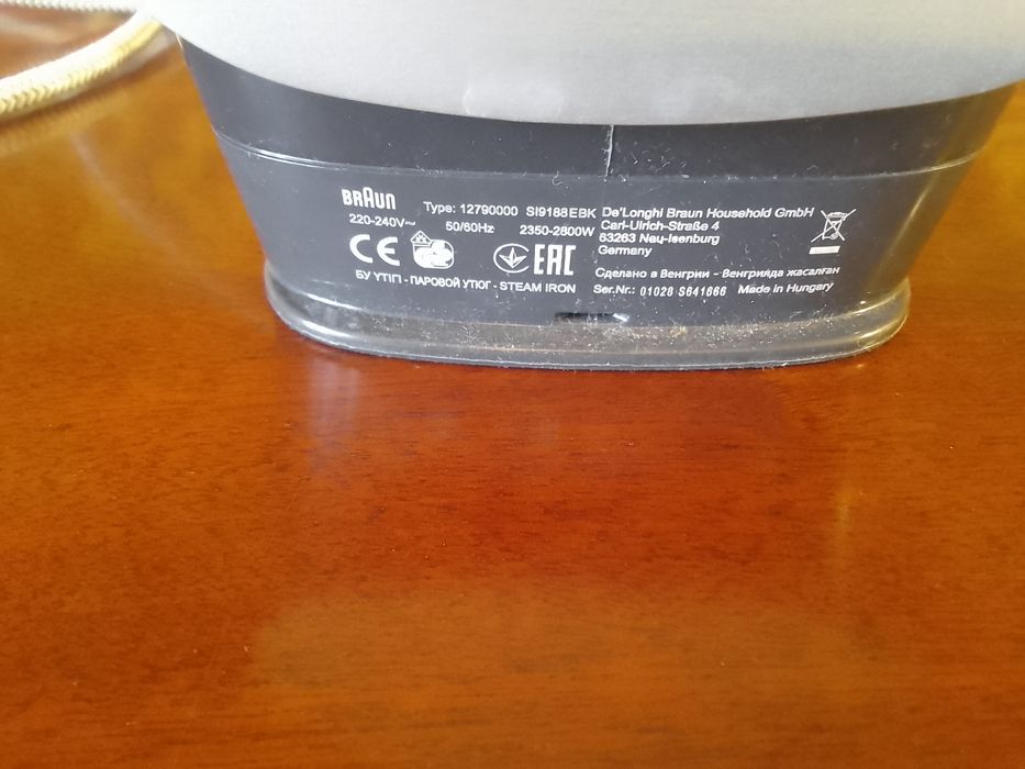 Утюг Braun Texstyle 9