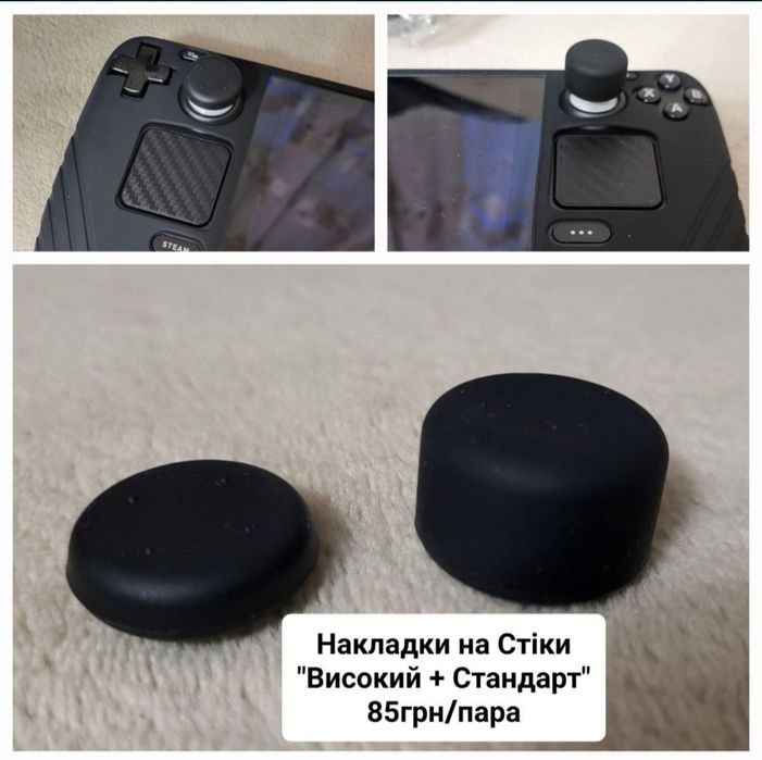 Стекло Стим Дек Защитное Стекло Steam Deck OLED