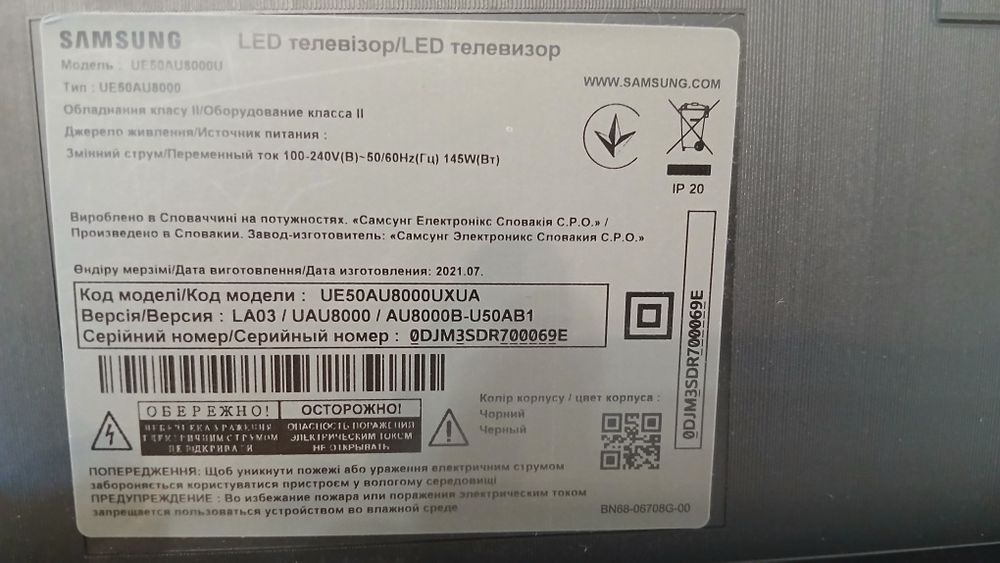 4000 грн. Б/У. Телевізор Samsung UE50AU8000UXUA