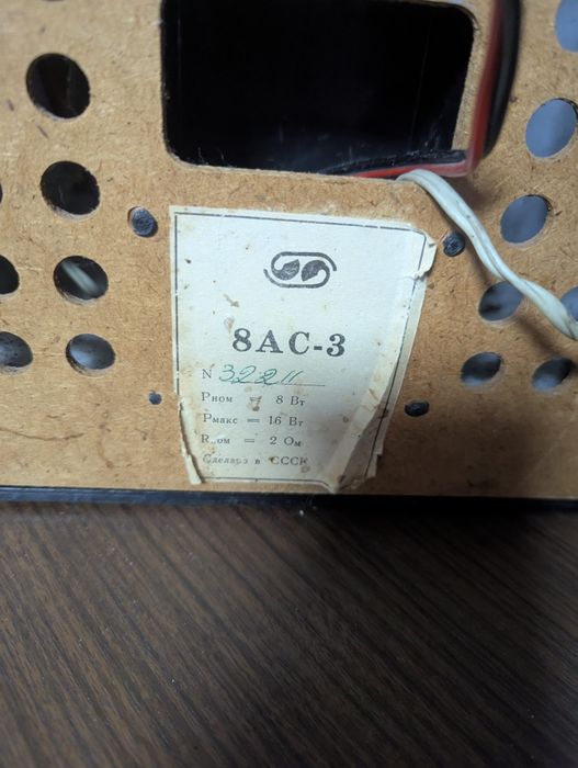 Продаж акустики ШП