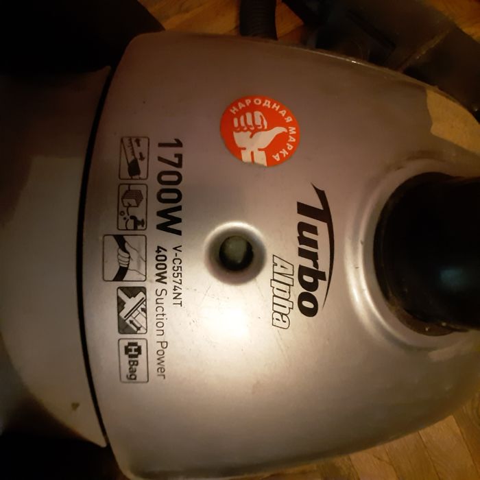 Пилосос LG TURBO