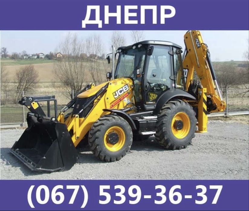Відсипка ділянки Вирівнювання плануваненя Вивіз | Екскаватор JCB 3CX