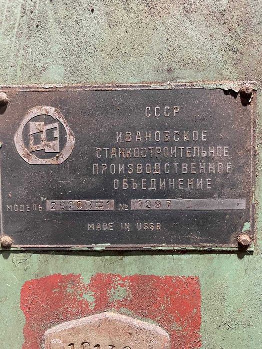 Станок горизонтально-розточувальний 2620 ВФ1