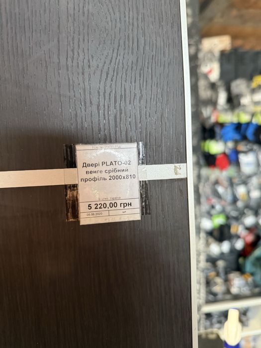 Продам двері міжкімнатні
