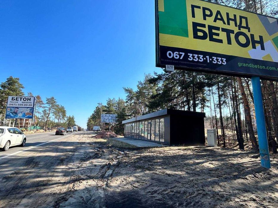 Класне торгове місце під Ваш бізнес - дивись оголошення.