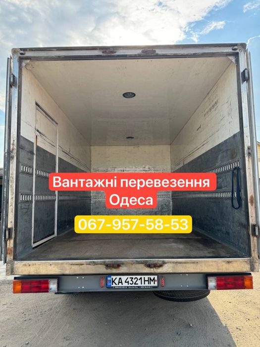 Вантажні перевезення Одеса -вся Україна з вантажниками
