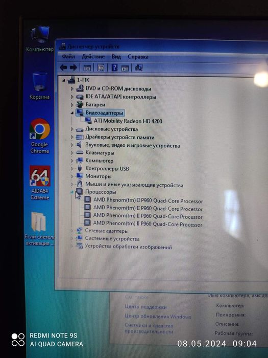Ноутбук hp g7 17.3 дюйма єкран 1600:900hd+