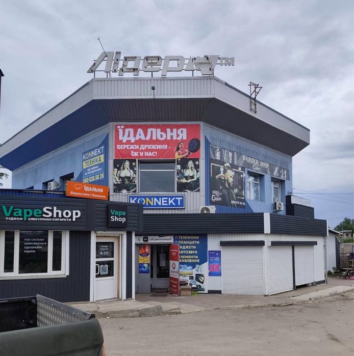 Аренда помещения 21м2 (1й эт.) в магазине Лидер на Нефтянике г. Изюм