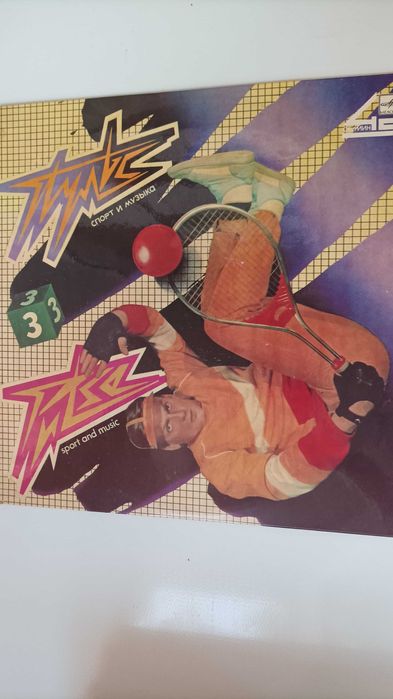 Пластинки виниловые платівки вінілові