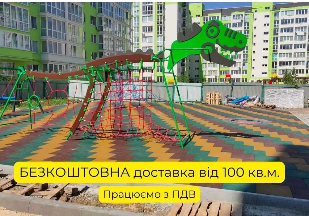 УВАГА • Гумова плитка для дитячого майданчика та комерційних об'єктів