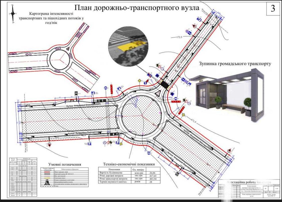 Чертежи, креслення на заказ  AutoCad, ArchiCad и вручную