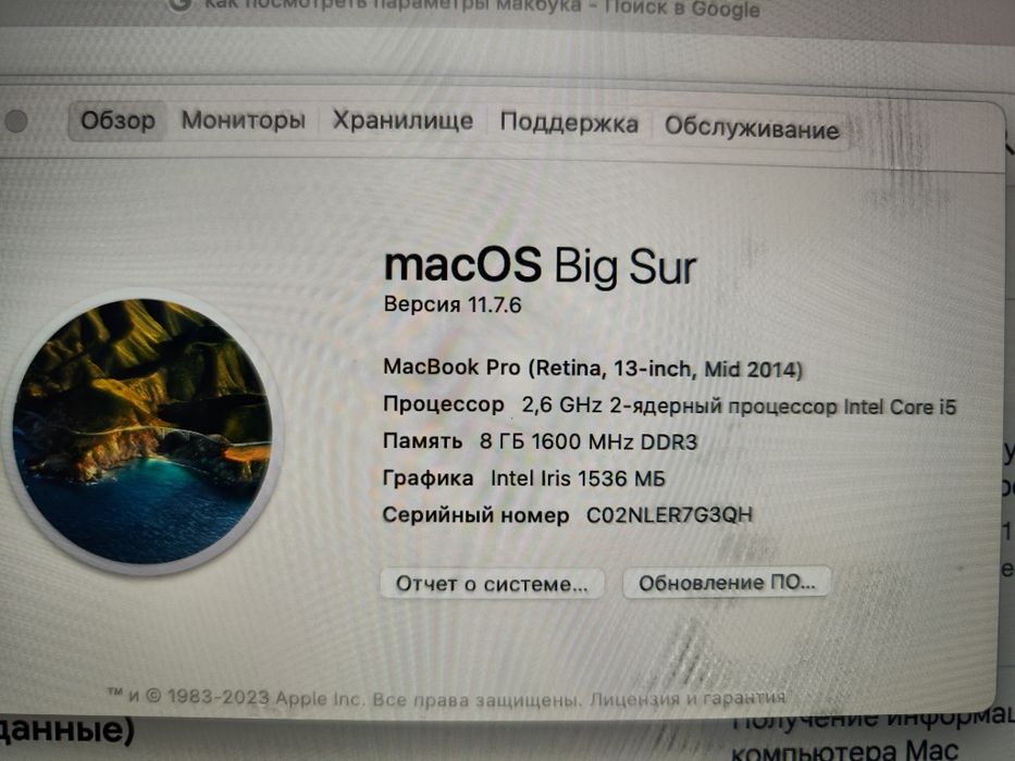 Apple macbook pro retina a1502