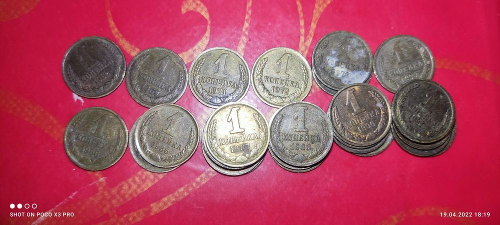Продам монети СССР