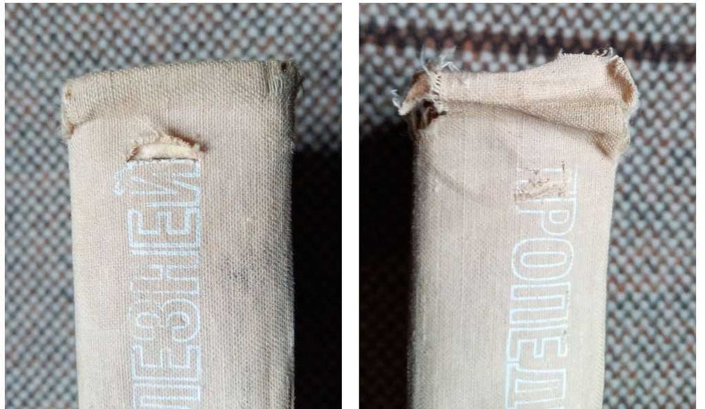 Пропедевтика внутренних болезней