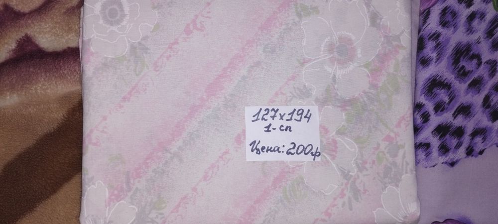 Пододеяльники б/у