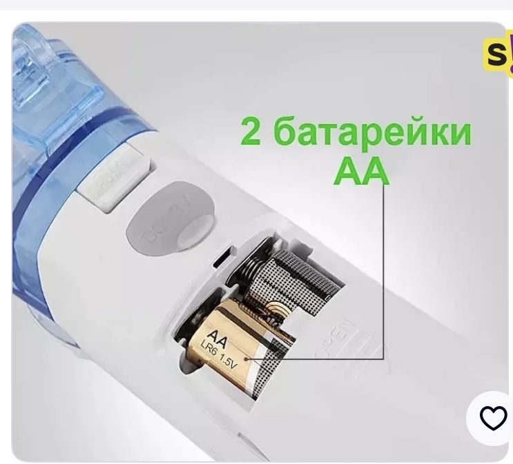 Небулайзер працює від батерейок  Mesh Nebulizer YS 35