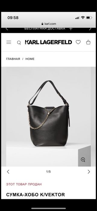 Кожаная  сумка хобо karl lagergeld