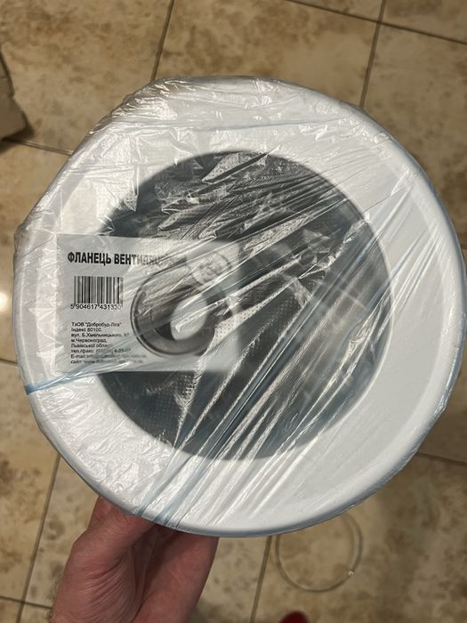 Труба алюминиевая еластична 150 мм. 0.12mm + хомут + флянец.