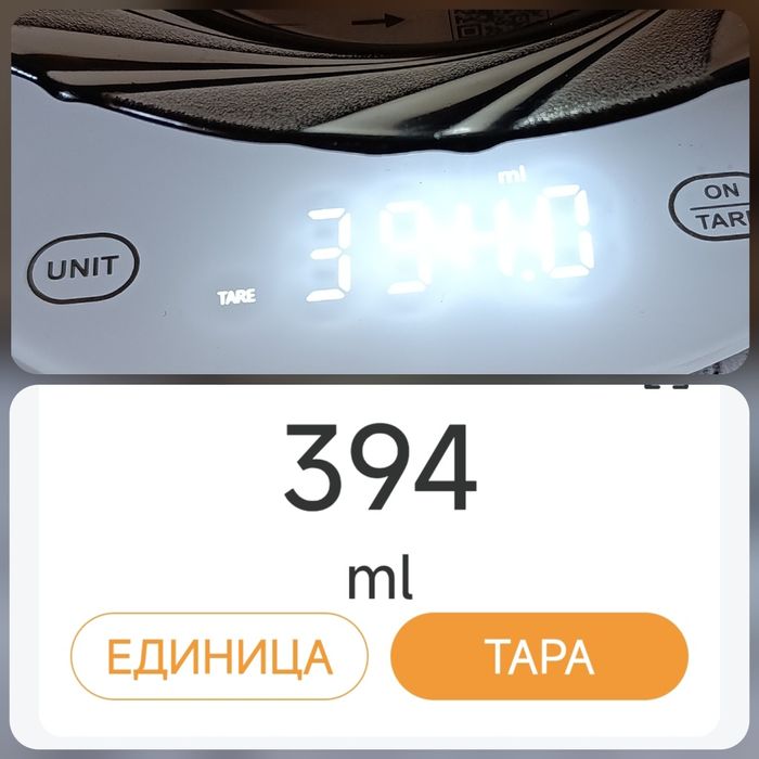 Кухонні ваги Arboleaf  із Bluetooth 10 кг з аналізом кбжу