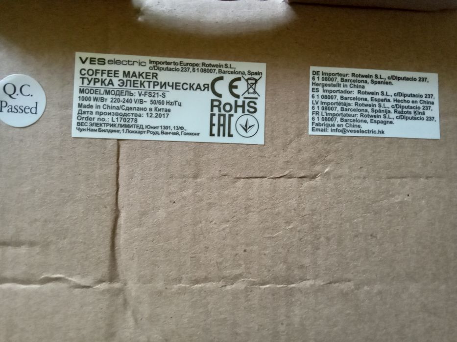 Турка електрична Ves electric V-FS21-S