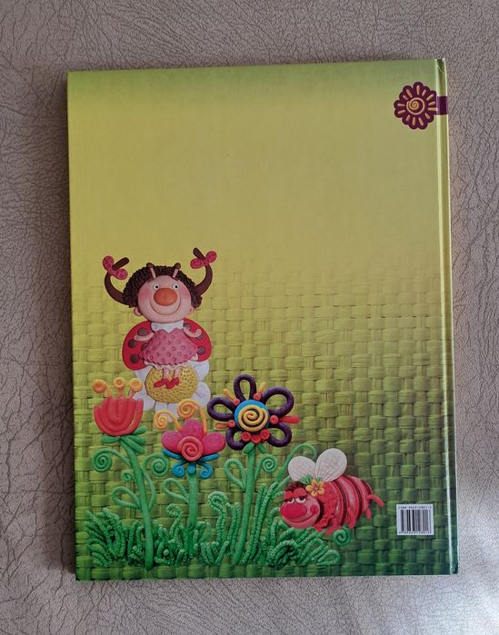 Книга "Найкращі подарунки з солоного тіста"