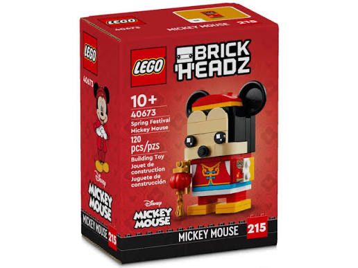 Новий запакований набір Lego 40673
