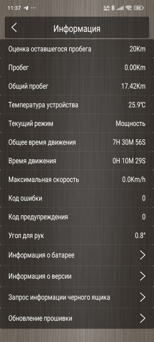 Гироскутер Rover Mini N3, розовый