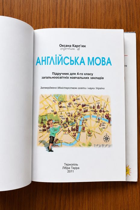 Учебник English 4 (Pupil's Book) — Oksana Karpiuk, 4 класс
