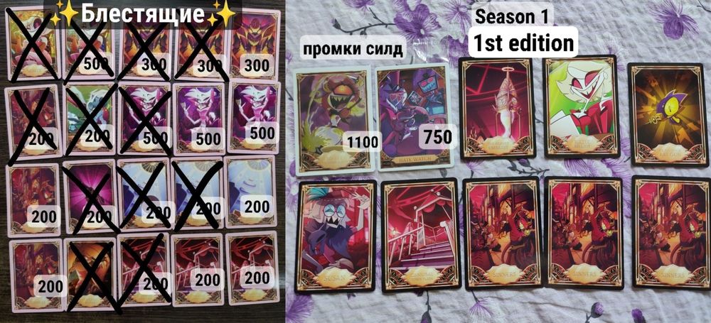 Оригинальные коллекционные карточки Hazbin Hotel: 50 грн