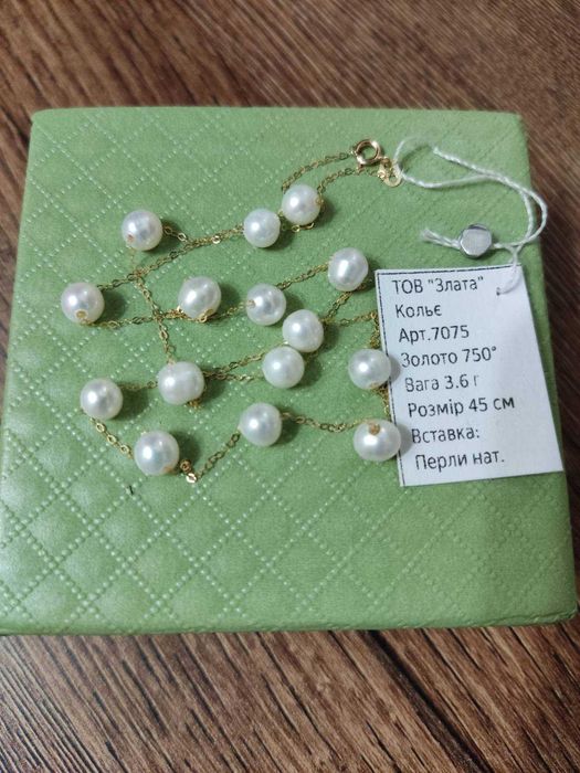 Золоте колье 750 проба.Вага 3.6 г