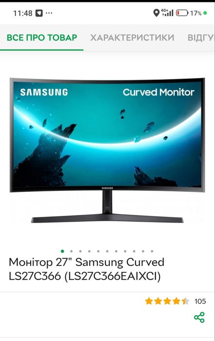 Монітор 27" Samsung s27c366 4000 грн